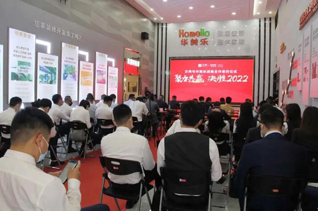 2022年，華美樂又一重大項(xiàng)目，簽約了!